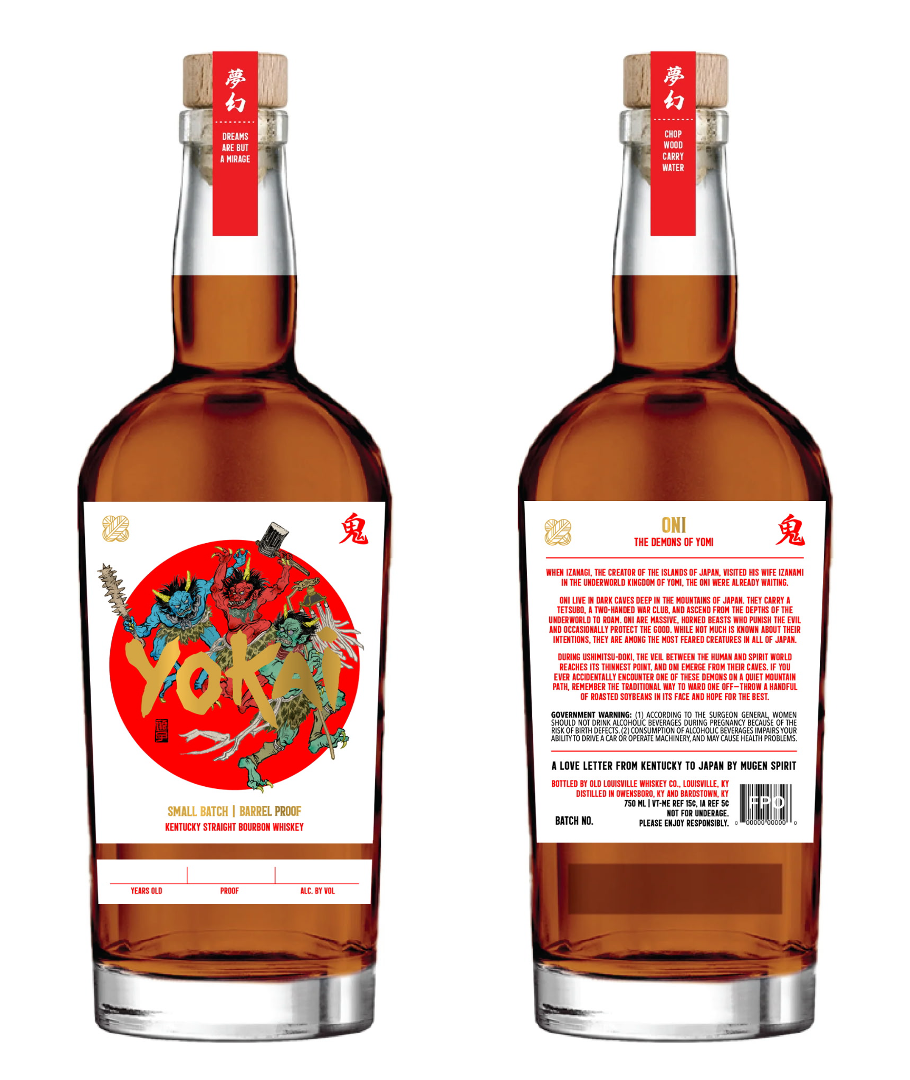 Yokai Series: Oni Small Batch