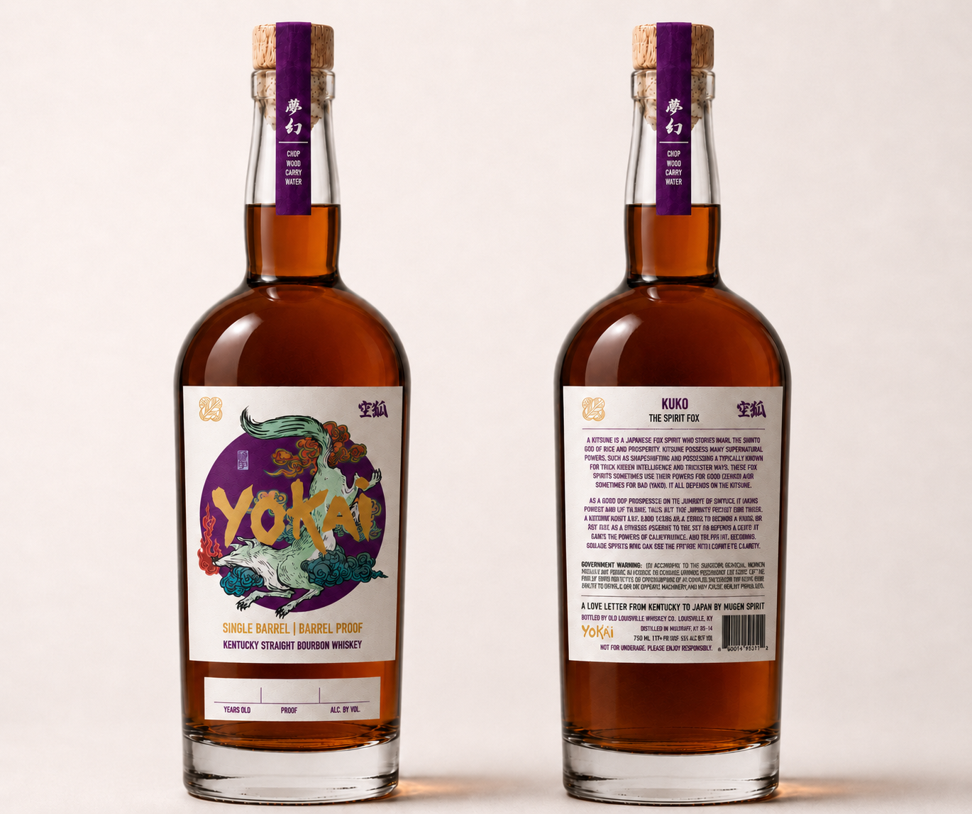 Yokai Series: Tamamo Shadow Barrel