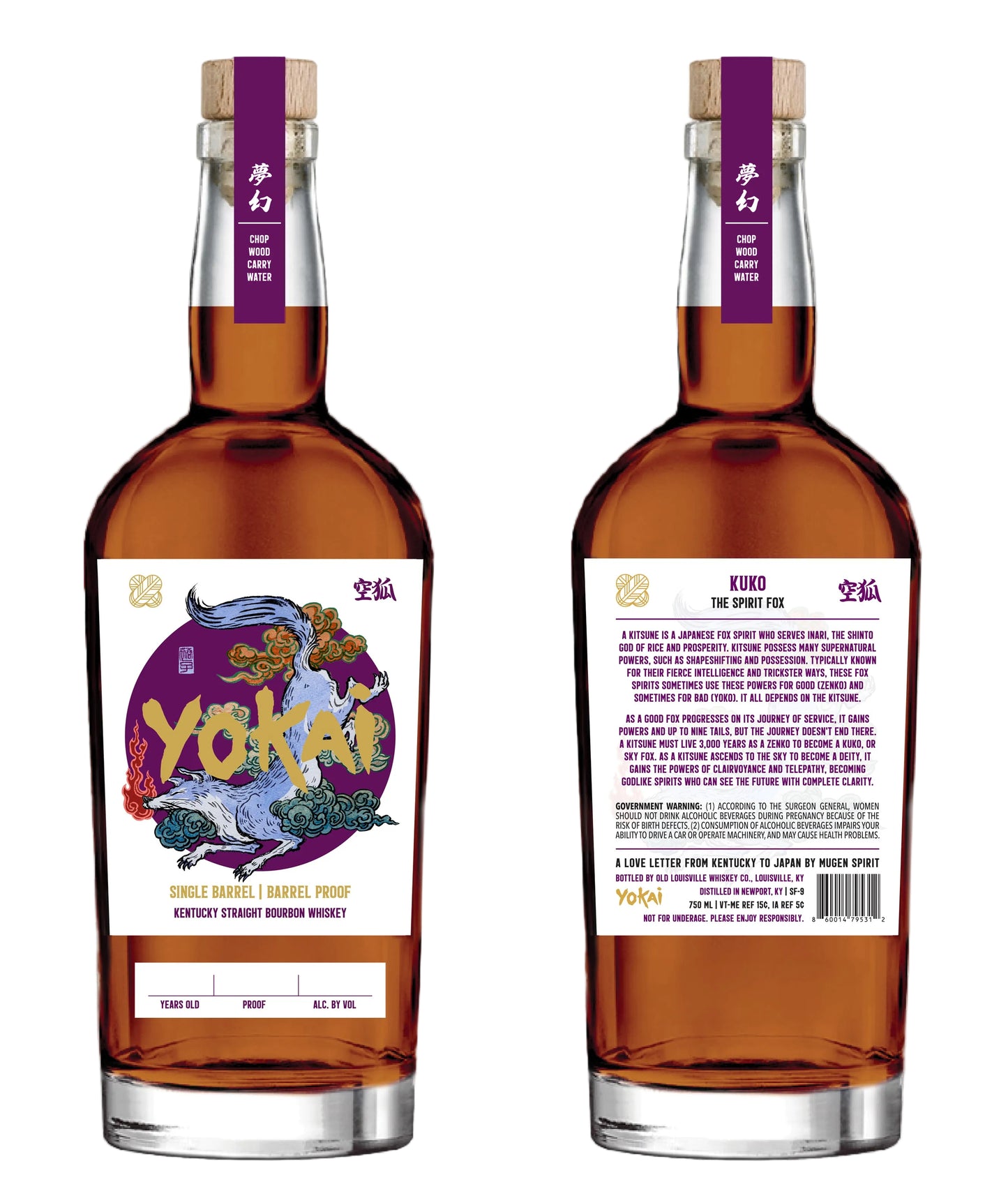 Yokai Series: Kuko Barrel I